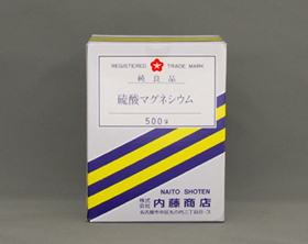 化学工業薬品 硫酸マグネシウム Magnesium Sulfate 化学薬品 工業薬品 食品添加物 食品 試験薬品 試薬 の販売 製造 Oemの内藤商店 愛知県 名古屋市