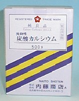 食品添加物 食品 炭酸カルシウム 沈降性 化学薬品 工業薬品 食品添加物 食品 試験薬品 試薬 の販売 製造 Oemの内藤商店 愛知県 名古屋市